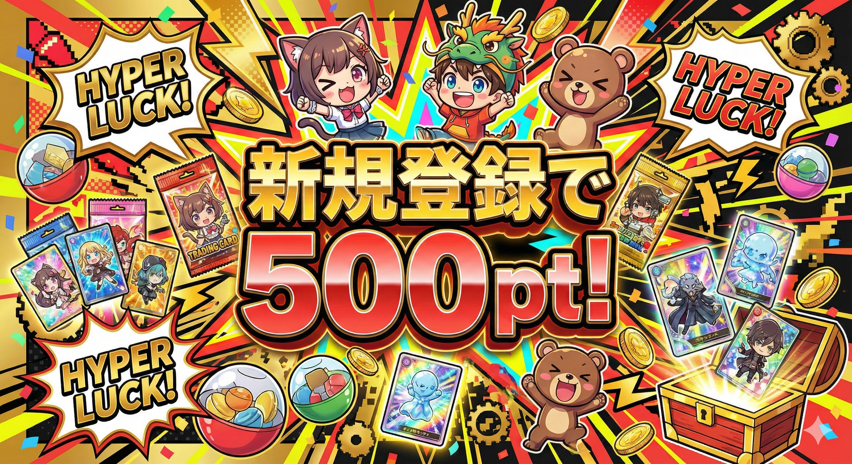 HYPER LUCK トップバナー 1